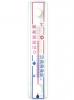 Термометр термометр оконный солн зонтик ТБО-1